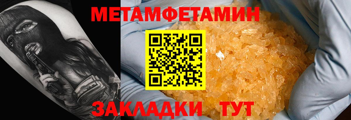АМФЕТАМИН  Вход с VPN  Губаха  АМФ VHQ 
