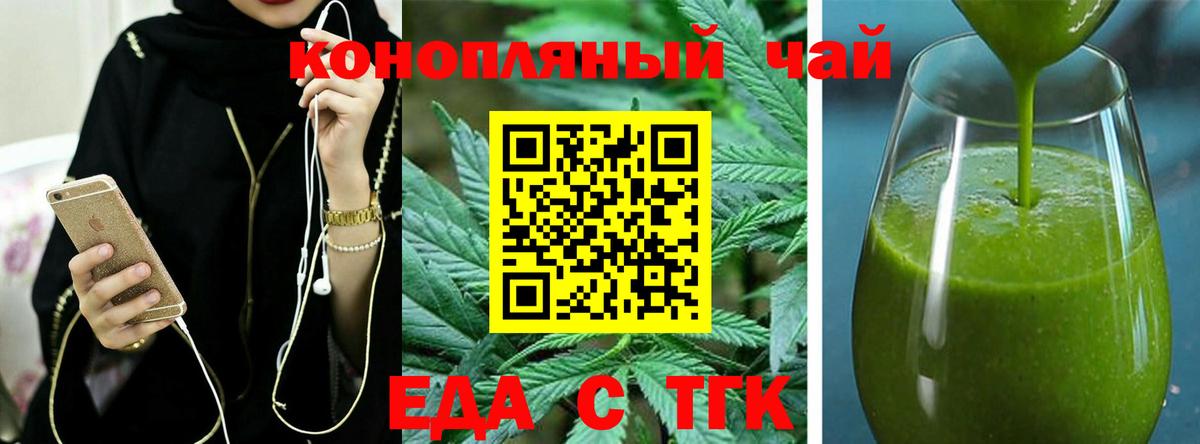 Губаха  Canna-Cookies марихуана  Вход с VPN 