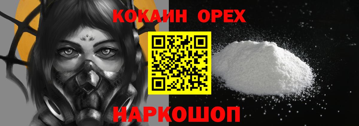 Cocaine Боливия Губаха