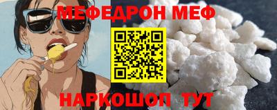 МДПВ Ипатово