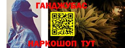 гашиш Ирбит