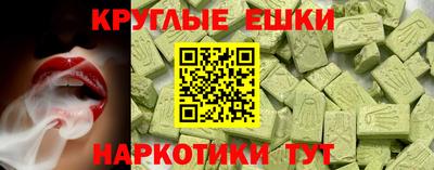 гашиш Ирбит