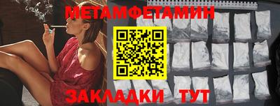 МДПВ Ипатово