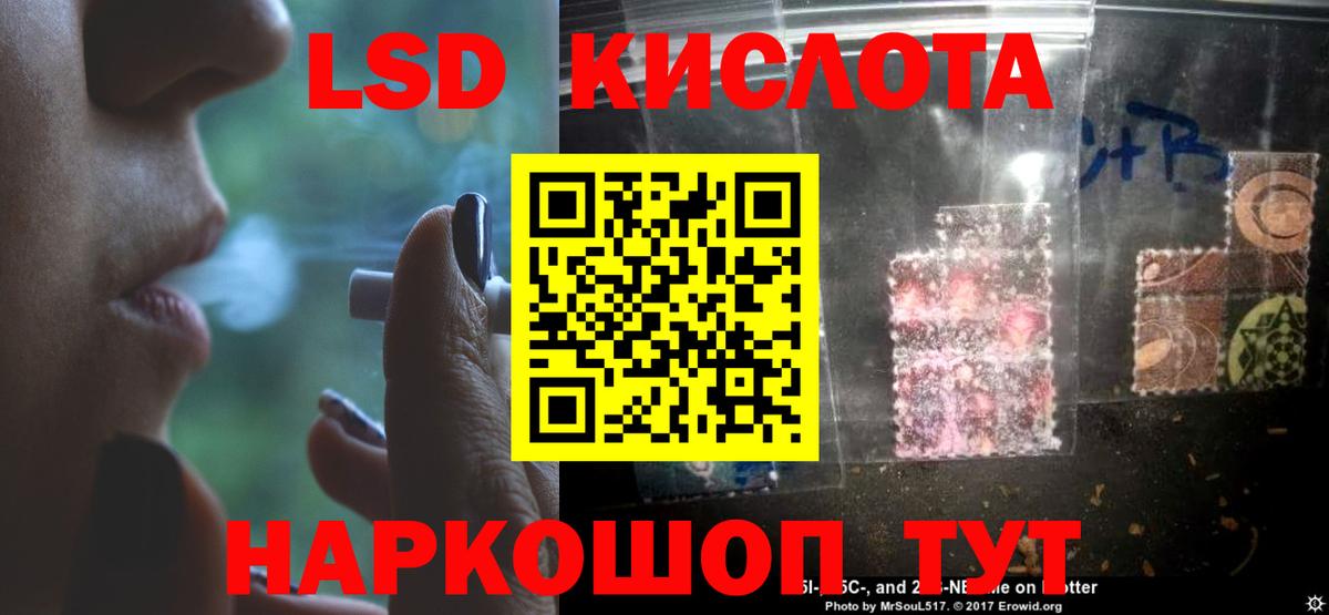 КОКАИН  Вход с VPN  Гашиш  Меф кристаллы  Губаха  ГАШ  Экстази 