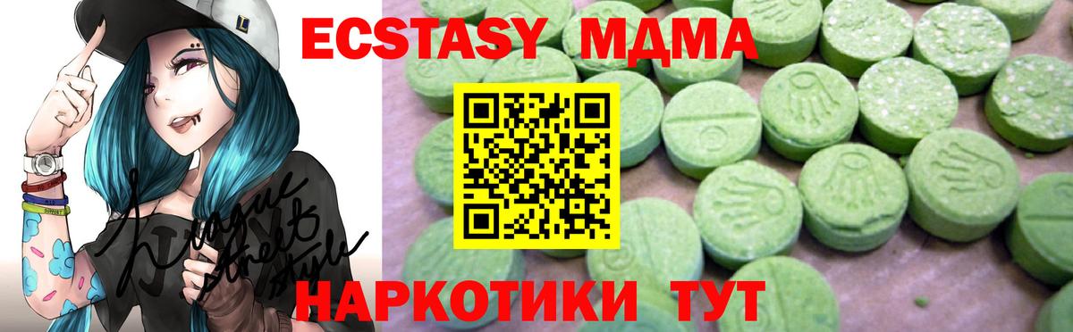 Губаха  МДМА  Вход с VPN  MDMA молли 