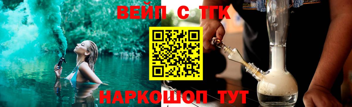 ТГК Wax  Вход с VPN  Губаха 