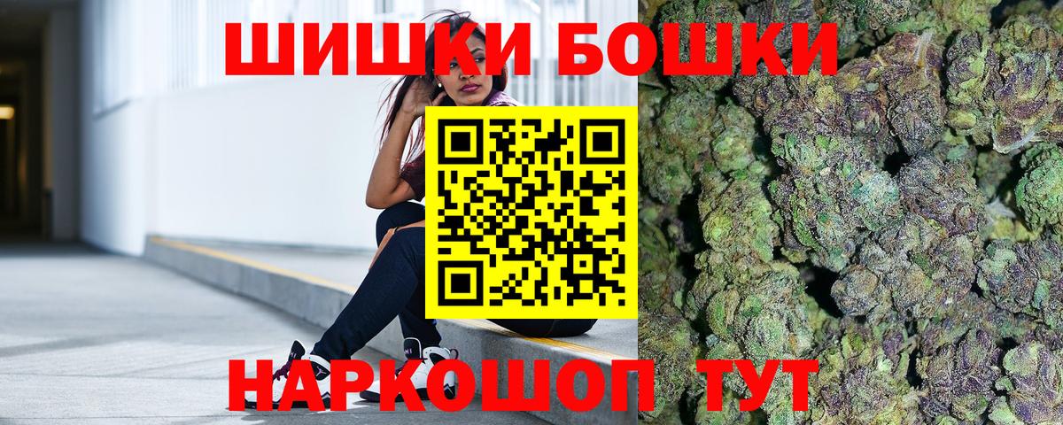 Марихуана Amnesia Губаха