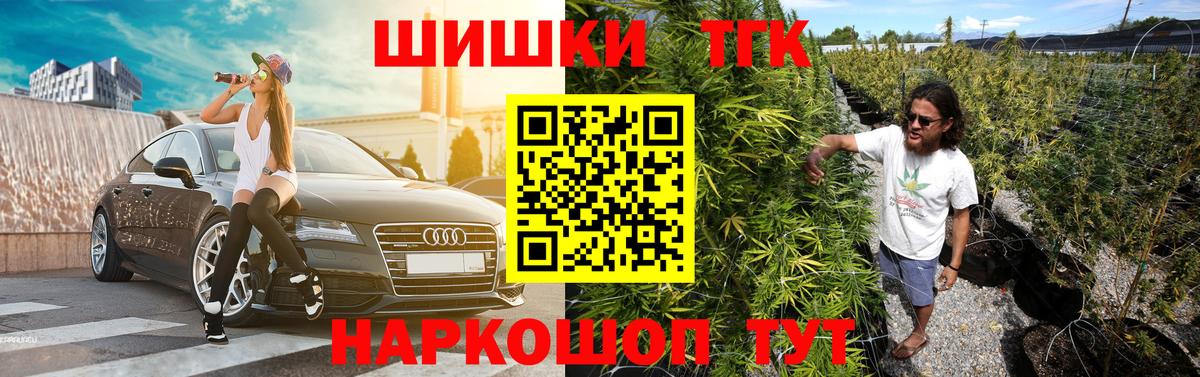 Канабис Bruce Banner  Канабис конопля  МАРИХУАНА White Widow  Губаха  Вход с VPN 